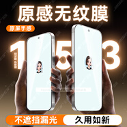 藍顏 適用努比亞m153豆包鋼化膜nubiam153中興手機助手防窺保護貼M藍光剛化玻璃模P0110防摔ai智能n153 2片丨高清鋼化膜【爽滑手感】 適用努比亞M153豆包