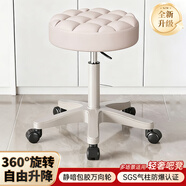 卡早美容凳子滑輪美容院專(zhuān)用升降美發(fā)理發(fā)店師傅凳大工凳美甲師旋轉椅 PU皮加厚坐墊【米白】黑輪