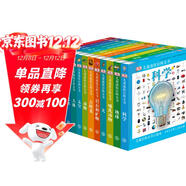DK兒童迷你百科全書(shū) 套裝共12冊 便攜小百科 小學(xué)生課外閱讀 6-12歲全覆蓋科普知識 隨身讀趣味問(wèn)答