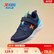 特步童鞋兒童運動(dòng)鞋新款網(wǎng)面男童女童運動(dòng)休閑跑步鞋兒童鞋 深邃藍/海灣藍【密網(wǎng)】 34