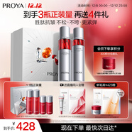 珀萊雅（PROYA）紅寶石水乳套裝 護膚品套裝 護膚禮盒化妝品全套生日禮物送女友