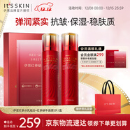 伊思（it‘s skin）紅參蝸牛水乳面膜套裝 抗皺淡化細紋緊致補水護膚品生日禮物女