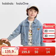 巴拉巴拉balaOne寶寶牛仔外套可愛(ài)小熊男童秋裝2025上衣百搭208325105105