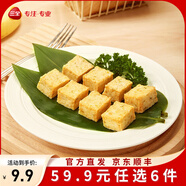 三全火鍋丸子系列關(guān)東煮爆漿魚(yú)丸爆漿撒尿牛肉丸魚(yú)籽魚(yú)豆腐章魚(yú)墨魚(yú)丸 脆脆海苔鱈魚(yú)豆腐150g