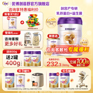 優(yōu)博剖蓓舒圣元剖宮產(chǎn)2段嬰幼兒配方奶粉(6-12月齡)二段罐裝【官方正品】 2段 800g 1罐 【咨詢(xún)下單送150g】