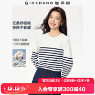 佐丹奴T恤女純棉條紋海軍風(fēng)?；晟篱_(kāi)叉下擺圓領(lǐng)長(cháng)袖t恤女13322802