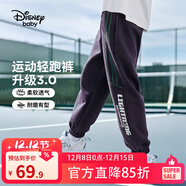 迪士尼（Disney）男童女童褲子加絨加厚棉褲2025秋冬新款寶寶運動(dòng)衛褲兒童裝 藏青2-男 140 【身高約135-145cm體重60-70斤】