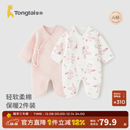 童泰嬰兒衣服新生兒連體衣秋冬季夾棉保暖寶寶衣服純棉蝴蝶哈衣2件裝 粉色小兔 52cm