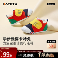卡特兔寶寶學(xué)步鞋嬰兒棉鞋秋冬童鞋加絨軟底機能鞋男女寶室內二棉鞋子 黃紅藍-棉紗 20 內長(cháng)12.5cm 腳長(cháng)11.5-12.0