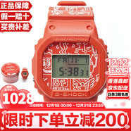 卡西歐（CASIO）G-SHOCK系列經(jīng)典小方塊街頭時(shí)尚運動(dòng)防水防震方形手表男送禮推薦 新品DW-5600KEITH19-4A定制禮盒