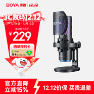 BOYA 博雅麥克風(fēng)K5電腦USB桌面麥克風(fēng) 有線(xiàn)無(wú)線(xiàn)雙模電容麥克風(fēng) 游戲直播手機K歌配音錄課收音麥話(huà)筒