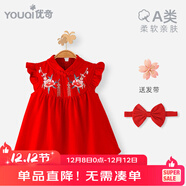 優(yōu)奇周歲女寶寶禮服夏季嬰兒夏裝衣服紅色旗袍連衣裙夏天抓周冠衣中式