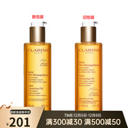 嬌韻詩(shī)（CLARINS）洗面奶 潔面乳卸妝乳 新老包裝隨機發(fā) 橄欖精華卸妝油 150ml