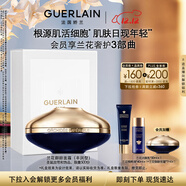 嬌蘭（Guerlain）御廷蘭花御齡面霜50ml(豐潤型)修護緊致抗皺護膚禮盒生日圣誕禮物