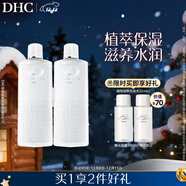 DHC植物滋養化妝水兩件套 套裝已含附件，共2件 保濕濕敷水