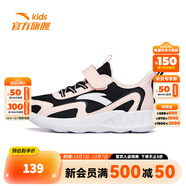安踏兒童運動(dòng)鞋男童鞋中大童網(wǎng)面2025年春秋季新款透氣網(wǎng)面輕便跑鞋 【密網(wǎng)女】黑/嬰兒粉/安踏白-2 36 36/23cm