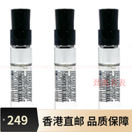 阿瑪尼節日禮物GIORGIO ARMANI喬治 香氛玉龍茶香 香水 淡配件 2ml*3