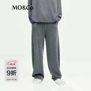 MO&Co.【active系列】衛褲2025冬新品輕暖針織抽繩高腰彎刀褲M(mǎn)BE4PAT048 淺花灰色 M