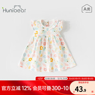 歡喜小熊 寶寶連衣裙嬰兒夏天裙子女寶夏裝外出衣服夏季新品純棉童裝 白滿(mǎn)印 100 (建議2-3歲身高90-100cm)