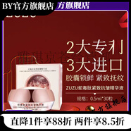 ZUZU【官方店鋪】ZUZUZUZUZUZU六勝肽安瓶精華潤顏面膜 補水保濕面膜+ ZUZU蛇毒肽緊致抗皺精華液30粒