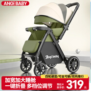 ANGI BABY嬰兒車(chē)高景觀(guān)嬰兒推車(chē)可坐可躺輕便折疊雙向推行寶寶推車(chē)遛娃神器 綠野仙蹤【可坐可躺+四輪避震】 嬰兒車(chē)可坐可躺一鍵收車(chē)四輪減震