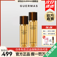 嬌瑪仕（Guermas）官方旗艦店美白祛斑系列水乳面霜精華護膚化妝品套裝【冰冰推薦】 美白祛斑水乳2件套