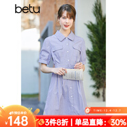 betu百圖女裝連衣裙色織條紋裙子夏天高腰A字裙子女短袖襯衫式連衣裙女2204T75 蘭色 XS