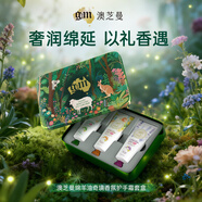 澳芝曼（G＆M）澳洲進(jìn)口綿羊油身體乳保濕綿羊脂維生素E霜乳滋潤面霜嬰兒可用 奇境香氛護手霜套盒【3支）