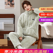 特絲格斯（TSGS）睡衣女冬季加厚套裝珊瑚絨三層夾棉衣加絨加大碼法蘭絨保暖家居服 新葉綠 XL 身高165內體重105-125斤內