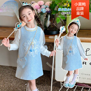 G.duck女童愛(ài)莎公主裙2025春裝新款春秋裙子兒童女孩生日春季艾莎連衣裙 藍色+皇冠魔法棒 送包包 110 cm 建議身高100-110cm