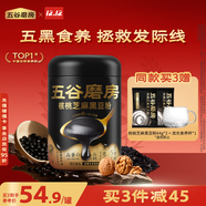 五谷磨房黑芝麻糊米糊低GI核桃芝麻黑豆粉即食早餐代餐粉黑芝麻糊燉奶600g