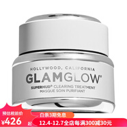 格萊魅（GLAMGLOW）清潔面膜Supermud疏通毛孔去黑頭粉刺控油平衡水楊酸嫩滑粗糙肌膚 15ml os