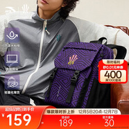 安踏凱里·歐文系列丨雙肩包男女大容量時(shí)尚書(shū)包運動(dòng)訓練健身籃球背包