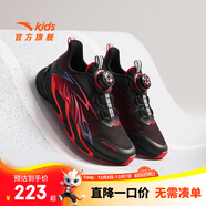 安踏兒童運動(dòng)鞋男大童鞋春秋新款網(wǎng)面透氣舒適犟彈赤焰駭浪跑鞋 【赤焰】黑/熱力紅/信號藍-5 38 腳長(cháng)約24cm