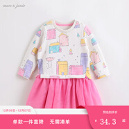 marcjanie馬克珍妮童裝兒童春秋季新款 女童連衣裙 寶寶時(shí)尚圖案網(wǎng)紗衛衣裙201279 魔法小鎮 73 18M