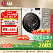 LG超薄 滾筒洗衣機 10.5KG大容量 全自動(dòng)家用 AI直驅變頻 健康蒸汽水洗 內筒自清潔 FLW10G4W
