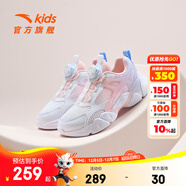 安踏兒童運動(dòng)鞋男大童休閑鞋秋季透氣網(wǎng)旋鈕扣舒適跑步鞋 白/珍珠粉/淺紫色-2 35 腳長(cháng)約22cm