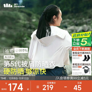 蕉下（beneunder）防曬衣女春夏UPF50+冰絲經(jīng)典披肩款AL11824霜奶白XL