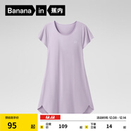 蕉內棉棉300S睡裙女士莫代爾夏季涼感睡衣帶杯防走光短袖無(wú)袖吊帶睡裙 【短袖無(wú)杯】淺紫 S
