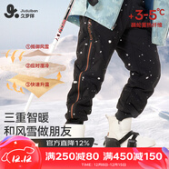 久歲伴兒童羽絨褲子男女童秋冬加厚款保暖褲中大童束腳褲休閑戶(hù)外運動(dòng)褲