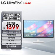 LG 27英寸4K電腦顯示器 IPS 家用辦公高清電腦顯示屏 HDR10 1000:1對比度 辦公閱讀模式 27US500