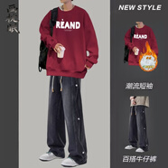 畫(huà)枕眠（HUAZHENMIAN）華棉圓領(lǐng)衛衣復古牛仔褲套裝男士秋冬寬松潮流百搭加絨上衣兩件套 YH577酒紅加K196黑 加絨 S 【80-95斤】