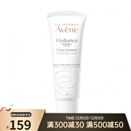 雅漾（Avene） 活泉恒潤滋養保濕霜40ML 