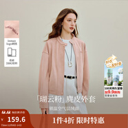 茵曼（INMAN）2025冬季女裝新款復古洗水空氣層麂皮絨短外套寬松長(cháng)袖上衣 粉色 L