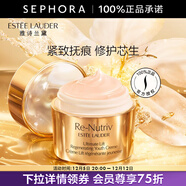 雅詩(shī)蘭黛（Estee Lauder） 白金級花菁萃緊顏精華面霜 生日禮物送女友 50ml