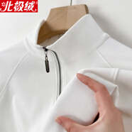 北極絨（Bejirog）秋冬季半高領(lǐng)拉鏈男立領(lǐng)德絨長(cháng)袖t恤打底衫雙面絨男裝加絨衛衣潮 白色 M （95-115斤）