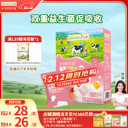 爺爺的農場(chǎng)凍干奶酪塊草莓味寶寶兒童零食奶酪芝士塊高鈣高蛋白奶酪20g