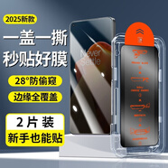 尼卡熊適用一加ace5競速版15鋼化膜ace5至尊版無(wú)塵倉1加13T手機膜1＋ace 第三代無(wú)塵倉鋼化膜防窺2片裝[銀行級防窺]99倍防 一加 9 T