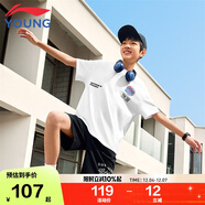 李寧童裝兒童運動(dòng)短褲子男小大童休閑舒適挺括五分褲110YKSU129-1