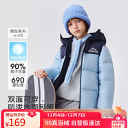 雪中飛【雙面穿】?jì)和鸾q服冬季輕薄男女童面包服羽絨服新霧藍130cm